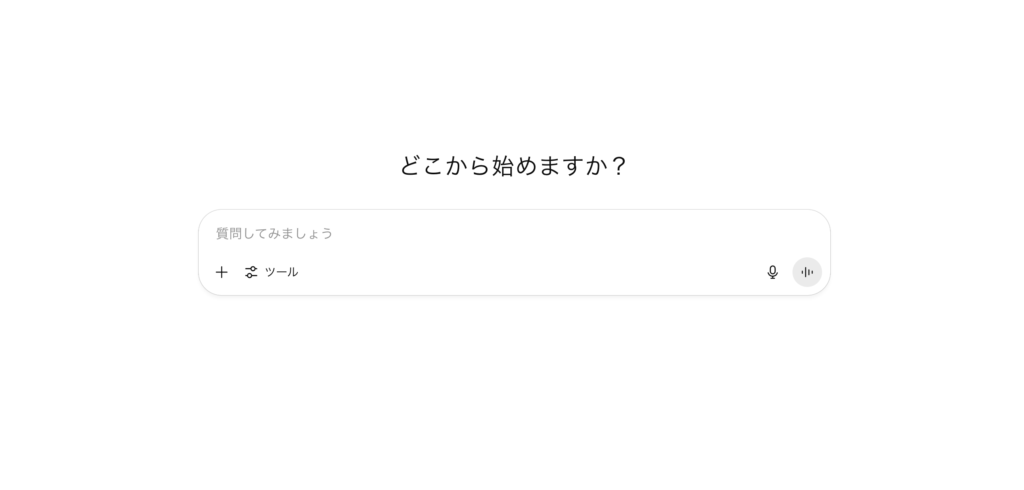 チャットGPTのトップページ